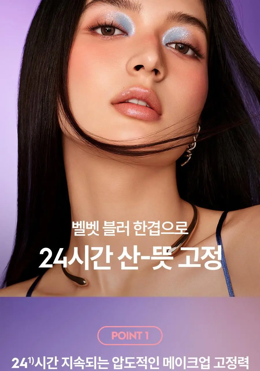 [리뉴얼/단독선런칭] 어반디케이 올나이터 메이크업 세팅 픽서 118ml/30ml 3종 (기획/단품) 상세페이지 36